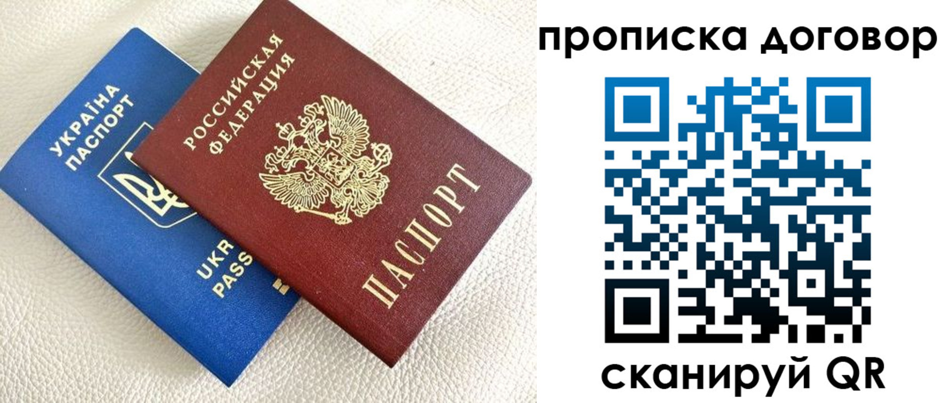 где прописаться в Йошкар-Оле
